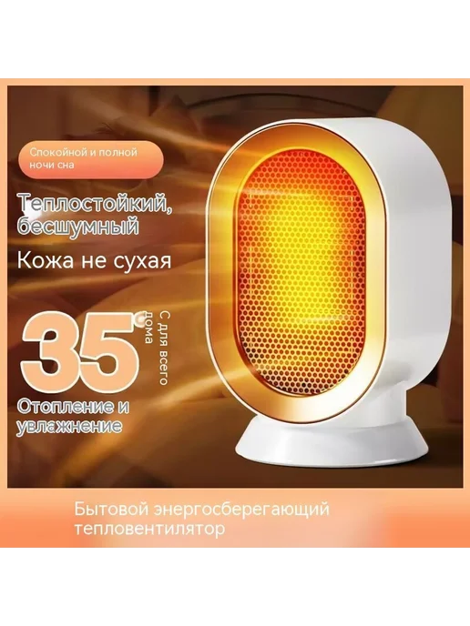 Обогреватель Синий, белый, фото 2