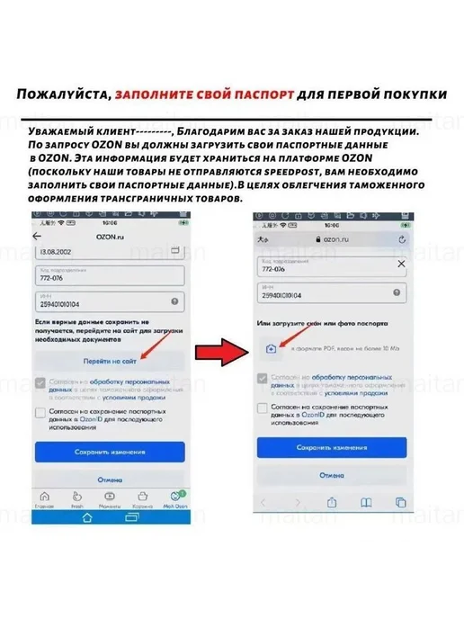 Контрольные браслеты, 1000 шт, клеевые, с нумерацией, 1000 шт, фото 5