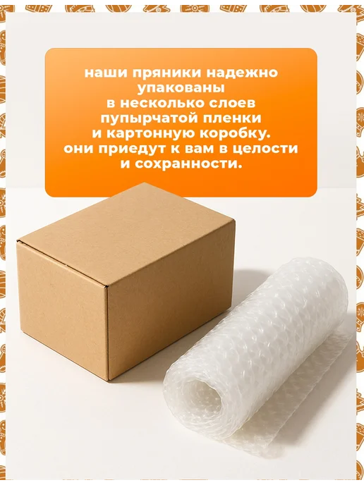 Пряники на торт PLUS Пряники на 9 мая. Мальчик и девочка - 8 см, 10 шт, фото 5