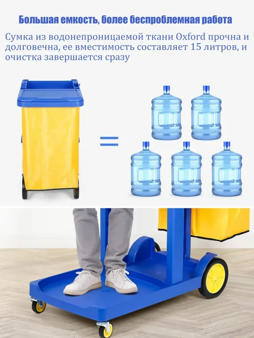 Тележка для уборки, вариант, фото 5