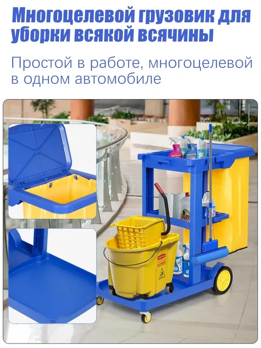 Тележка для уборки, вариант, фото 6