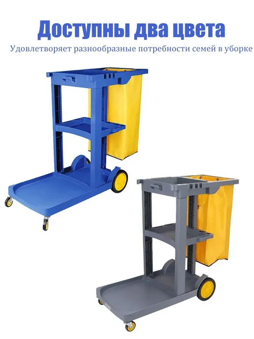 Тележка для уборки, вариант, фото 3