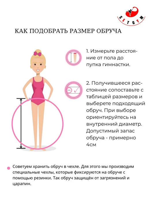 SETGYM Обруч аналог SASAKI 65см в обмотке Лазер (Лаванда), фиолетовый, фото 6