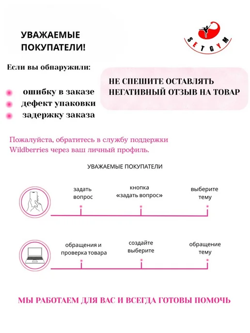 SETGYM Обруч аналог SASAKI 65см в обмотке Лазер (Лаванда), фиолетовый, фото 8