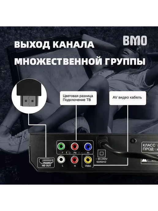 ДВД плеер для телевизора DVD проигрыватель USB, вариант, фото 7