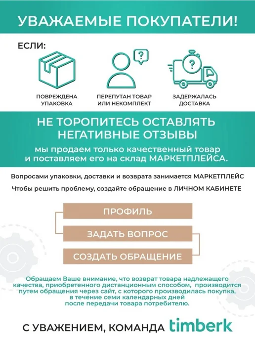 Энергоэффективный проточный водонагреватель с душем, вариант, фото 2