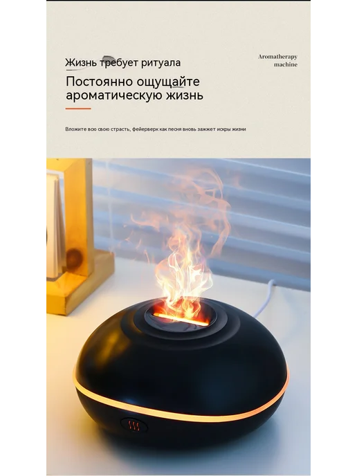 Ароматизер Чёрный Ароматизер, черный, фото 12