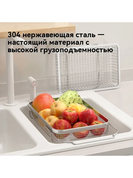 Сливная корзина Большой размер, вариант, фото 4