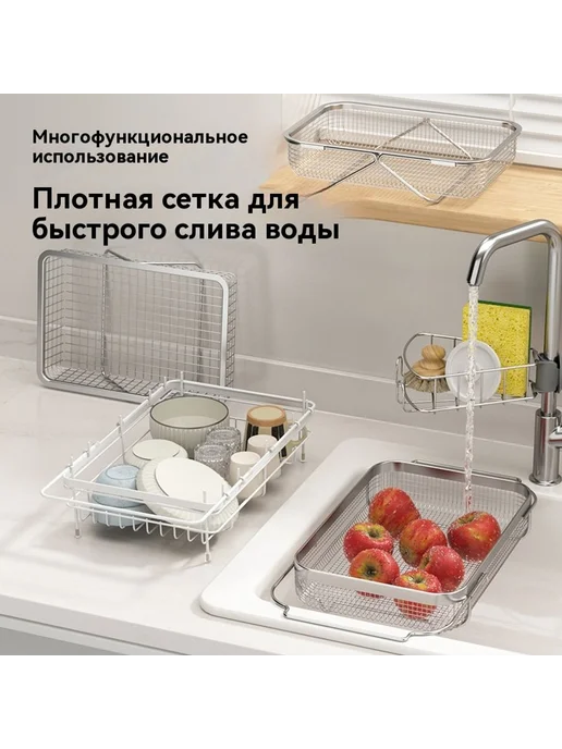 Сливная корзина Большой размер, вариант, фото 5