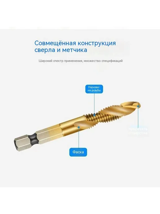 Дрель 60g, 60 г, фото 4