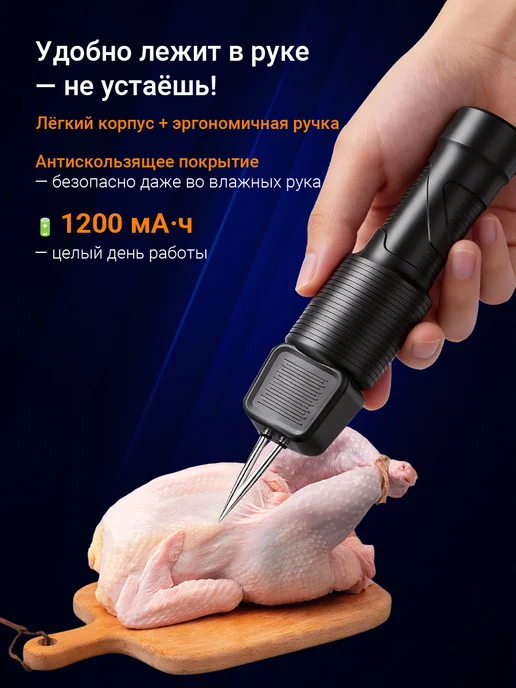 Перосъемная машина для птицы. Электрический пинцет, черный, фото 3