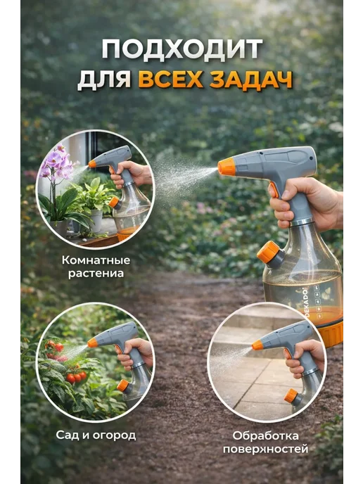 Опрыскиватель аккумуляторный 1 литр садовый, 1 л, фото 4