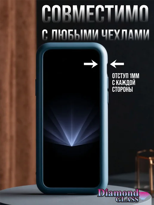 DiamondGlass Защитное стекло ПРЕМИУМ на xiaomi 11t 11t pro, вариант, фото 2