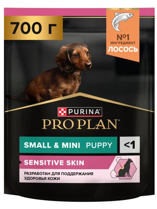 Сухой корм PRO PLAN Карликовых Skin для собак, мелкие, чувствительное пищеварение, щенки, лосось, 0,7 кг