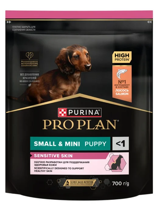 Сухой корм PRO PLAN Карликовых Skin для собак, мелкие, чувствительное пищеварение, щенки, лосось, 0,7 кг, фото 2