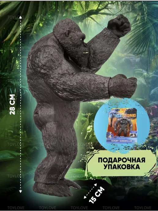 Кинг Конг Фигурка игрушка, вариант, фото 2