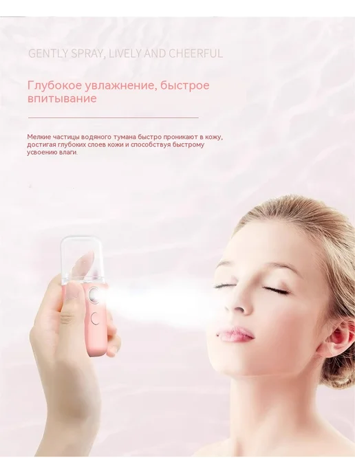 Распылитель 30ml, 30 мл, фото 10
