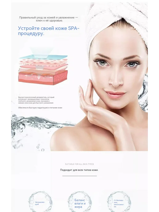 Распылитель 30ml, 30 мл, фото 11