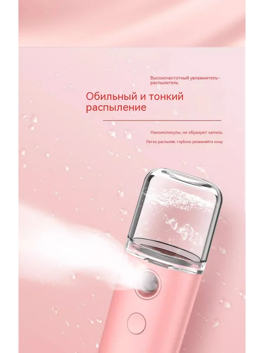 Распылитель 30ml, 30 мл, фото 16