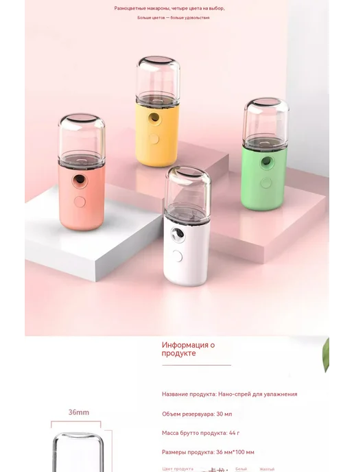 Распылитель 30ml, 30 мл, фото 18