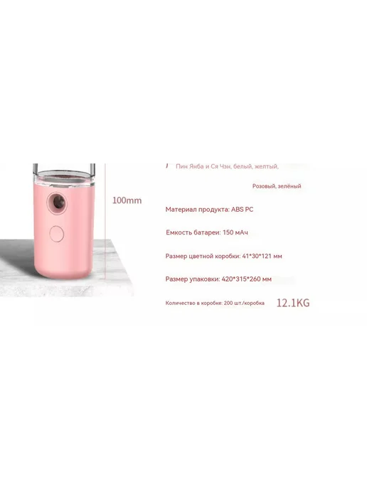 Распылитель 30ml, 30 мл, фото 19