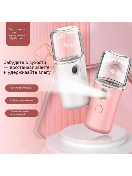 Распылитель 30ml, 30 мл, фото 2