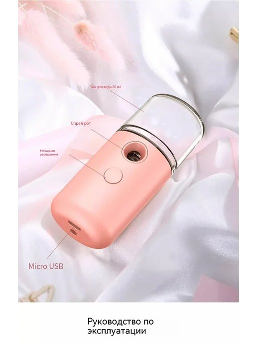 Распылитель 30ml, 30 мл, фото 20