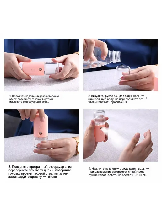 Распылитель 30ml, 30 мл, фото 21