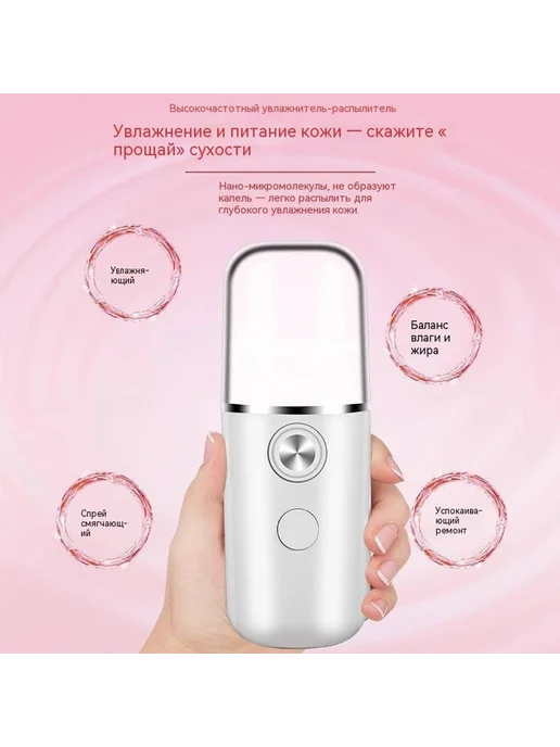 Распылитель 30ml, 30 мл, фото 3