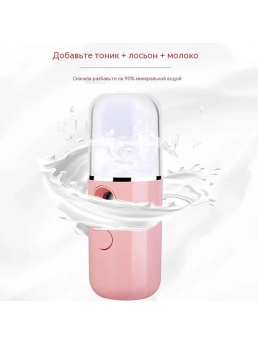 Распылитель 30ml, 30 мл, фото 4