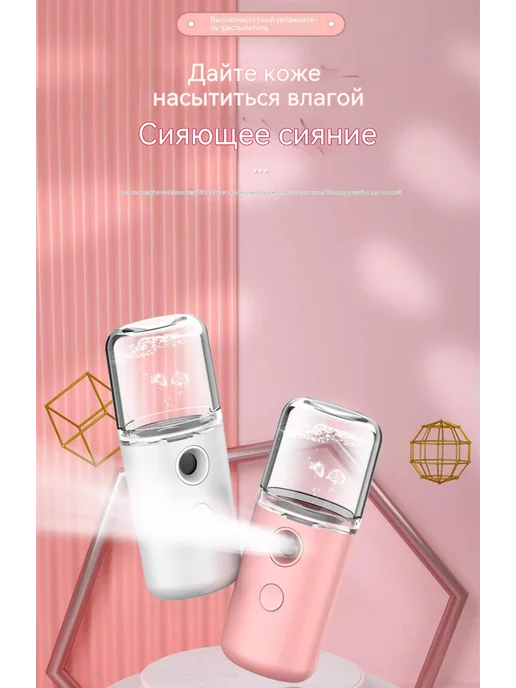 Распылитель 30ml, 30 мл, фото 7