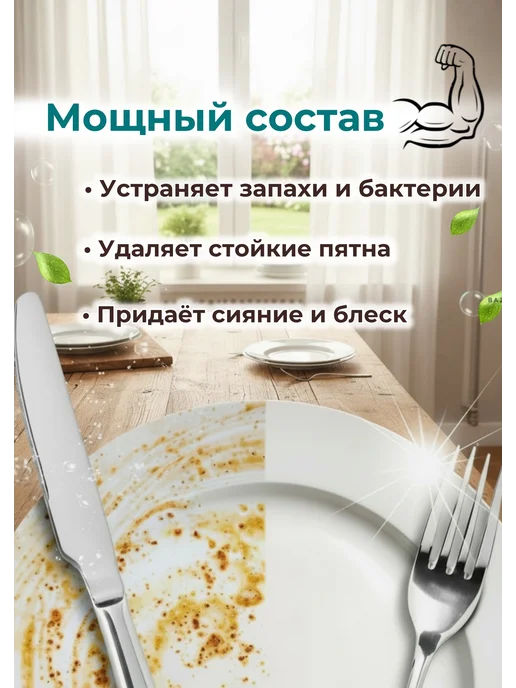 Frau Gretta Таблетки для посудомоечных машин в водорастворимой плёнке, синий, 30 шт, фото 3