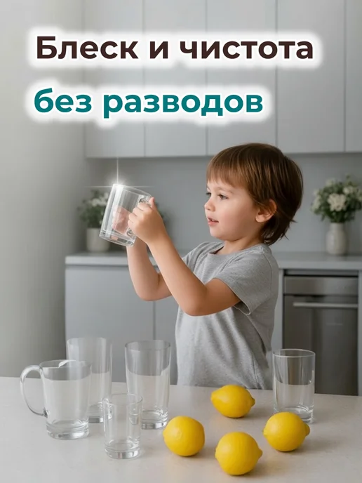 Frau Gretta Таблетки для посудомоечных машин в водорастворимой плёнке, синий, 30 шт, фото 4