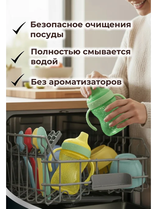 Frau Gretta Таблетки для посудомоечных машин в водорастворимой плёнке, синий, 30 шт, фото 5