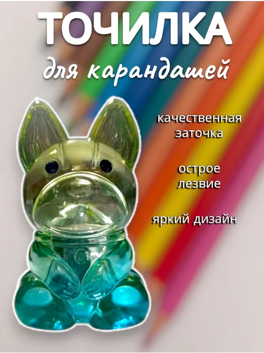 Точилка для карандашей перламутровая, голубой