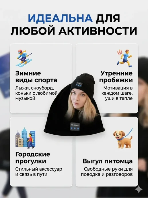 GreenAura Шапка с гарнитурой с функцией беспроводного подключения, черный, фото 3