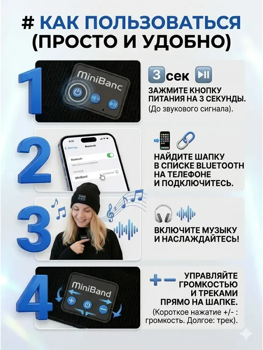 GreenAura Шапка с гарнитурой с функцией беспроводного подключения, черный, фото 4