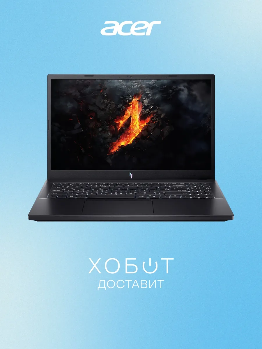 Ноутбук Nitro V 15 ANV15-52-92DD (NH.QZ8EM.001) Acer 941103225 купить в интернет‑магазине Wildberries