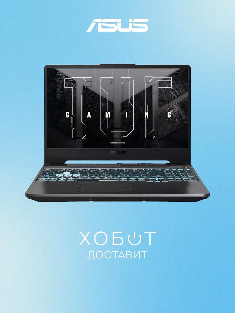 Ноутбук TUF A15 FA506NCQ-HN031 (90NR0QE7-M001A0) Asus 941433007 купить в интернет‑магазине Wildberries
