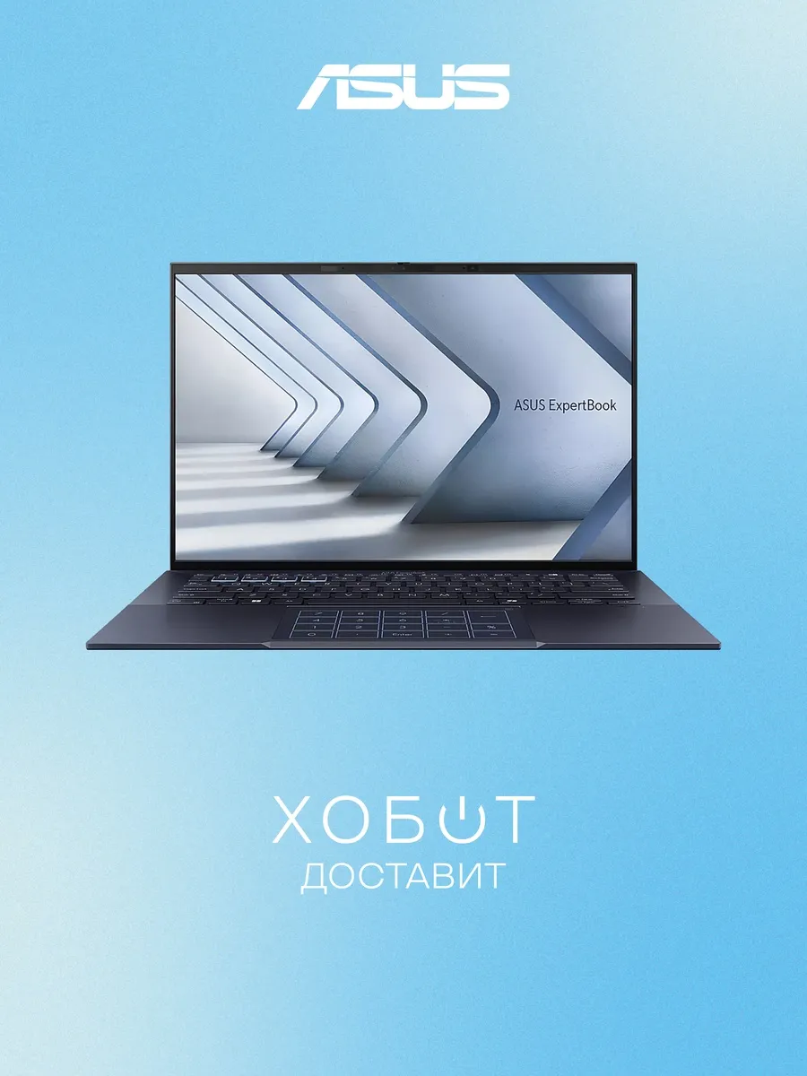 Asus Ноутбук ExpertBook B9 B9403CVAR-PP2376 (90NX05W1-M03AK0)