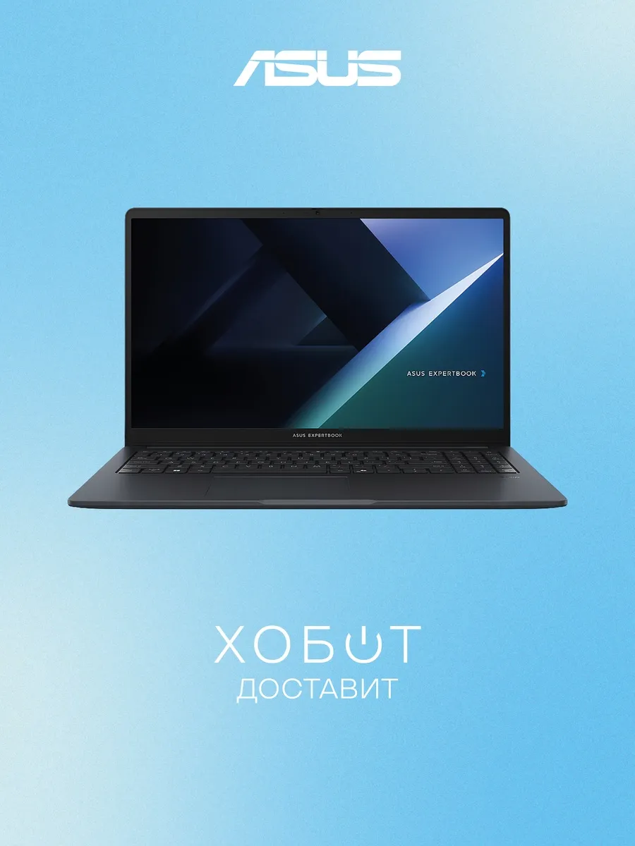 Ноутбук ExpertBook BM1 BM1503CDA-S72009 (90NX0821-M026J0) Asus 941435062 купить в интернет‑магазине Wildberries