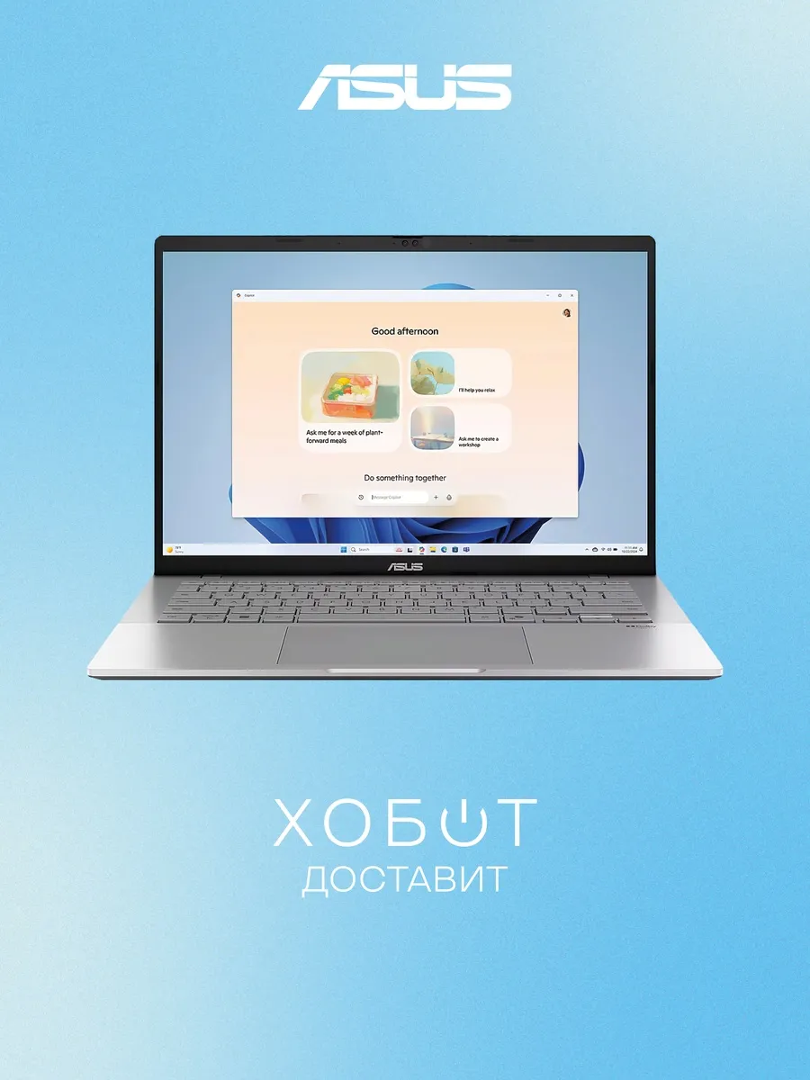 Ноутбук VivoBook S14 S3407CA-LY099 (90NB16J2-M00780) Asus 941436188 купить в интернет‑магазине Wildberries