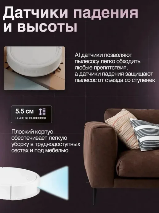 CleanWow Робот пылесос для влажной и сухой уборки, белый, фото 5