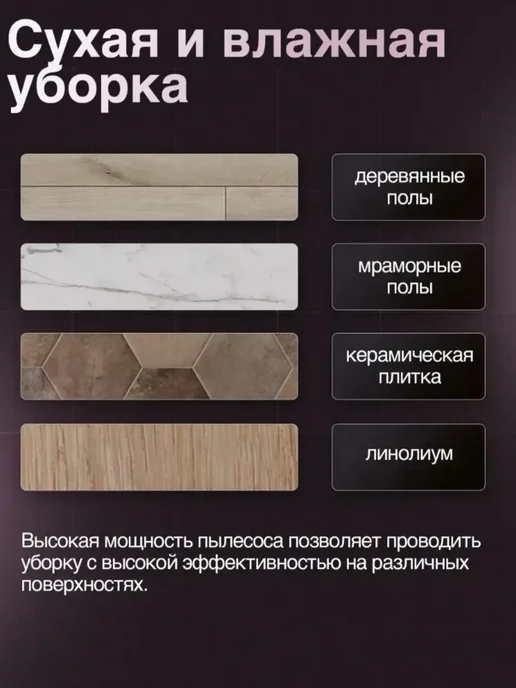 CleanWow Робот пылесос для влажной и сухой уборки, белый, фото 6