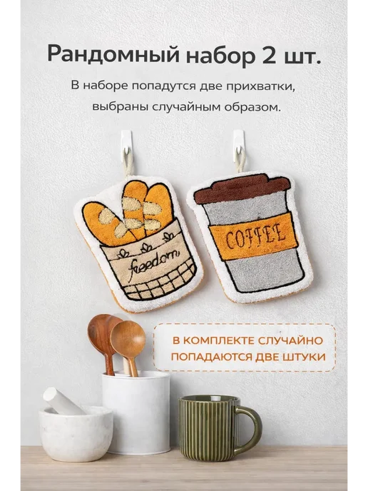 СА18 Прихватки для кухни для горячего 2 штуки, серый, фото 2