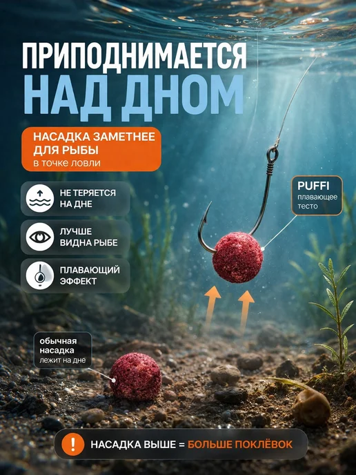 Family Joys Home Воздушное тесто PUFFI MIDI, Мотыль, 15 г, 15 г, фото 2