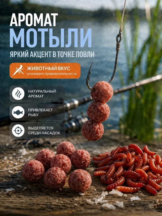 Family Joys Home Воздушное тесто PUFFI MIDI, Мотыль, 15 г, 15 г, фото 4
