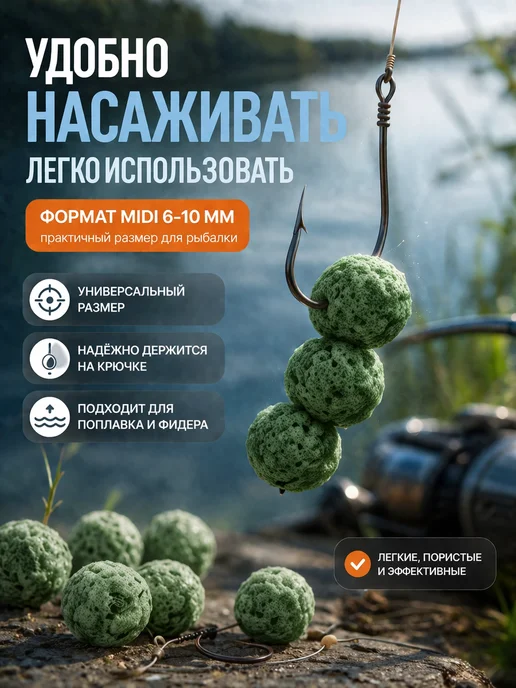 Family Joys Home Воздушное тесто PUFFI MIDI, Анис, 15 г, 15 г, фото 3