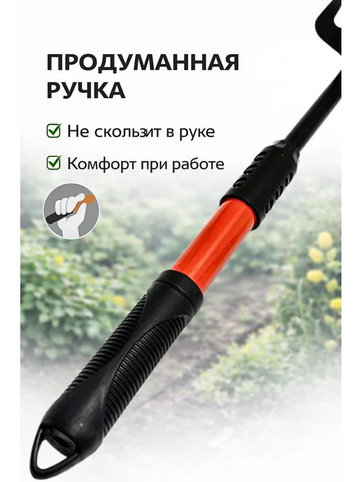 Родефеле Грабли садовые компактные для дачи и огорода, черный, фото 2
