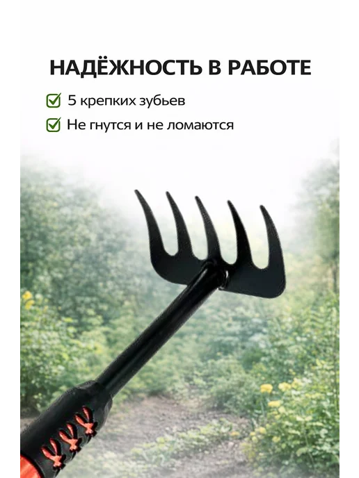 Родефеле Грабли садовые компактные для дачи и огорода, черный, фото 3